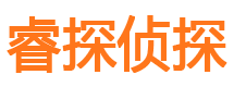 霍邱市侦探调查公司